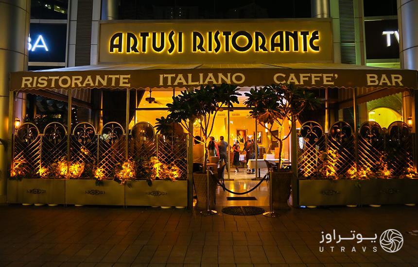Artusi Ristorante e Bar New Delhi (Italian Restaurant)